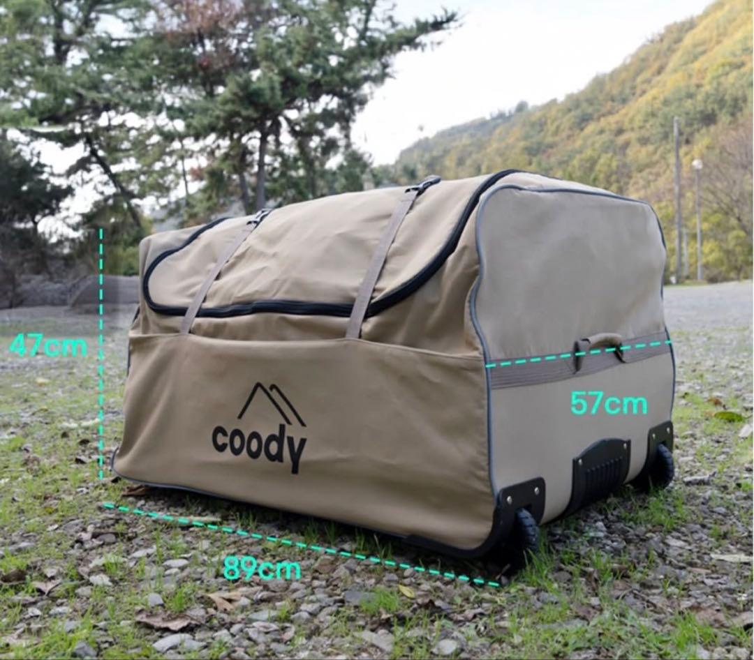 【新品未使用】coody キャリーバッグ