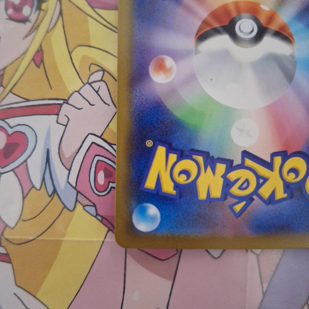 ポケモンカードゲーム　メガゲッコウガex　MUR　M4　ひっさつしゅりけん