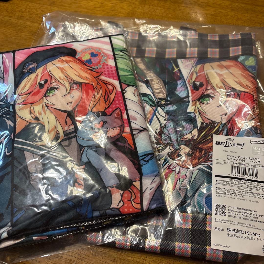 オシャレマクロス Reborn! トートバッグ クロスタオル
