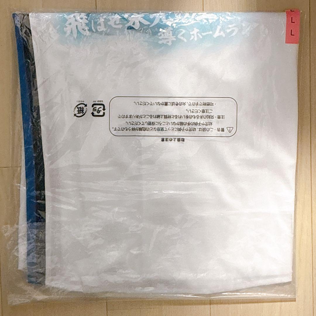 【新品未開封】 日本ハム 野村祐希 選手応援歌デザイン ユニフォーム L