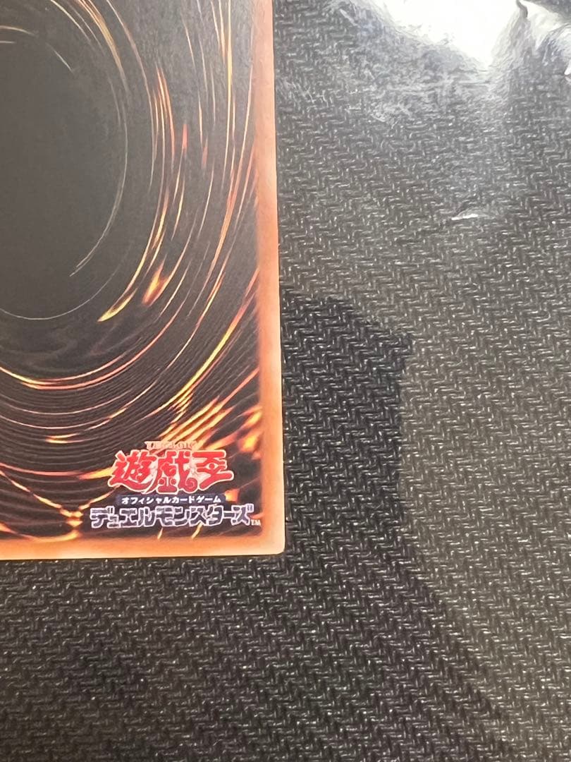 王のしもべ ブラックマジシャン オーバーフレームプリズマ アジア版 S3