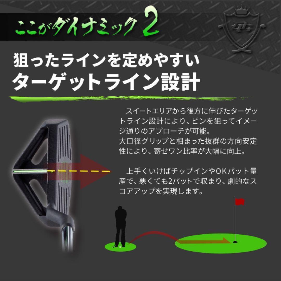 ★待望の左★10打縮まる「寄せワン兵器」新発売! ダイナミクス ツアーチッパー