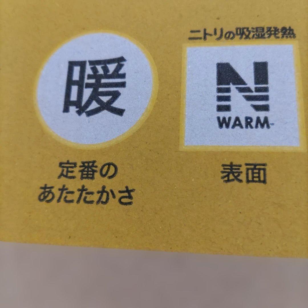 ニトリ　電気毛布敷パッドベージュSシングルサイズ