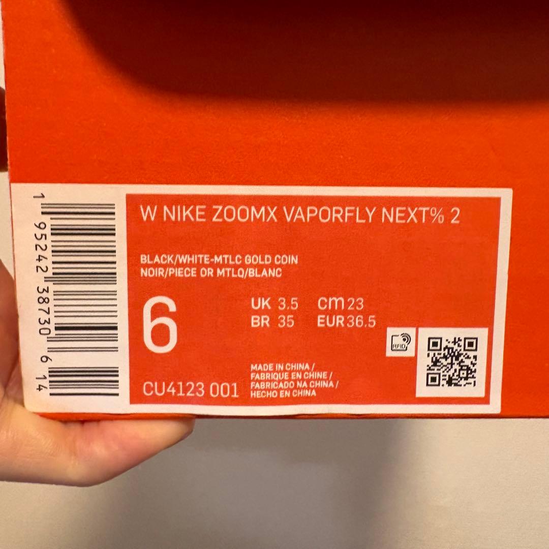 スパイク・シューズ W NIKE ZOOMX VAPORFLY NEXT% 2 6