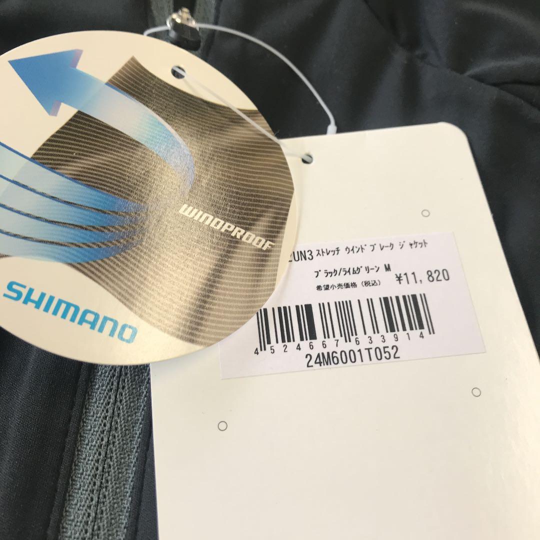 shimano シマノウインドブレーカー　サイズM