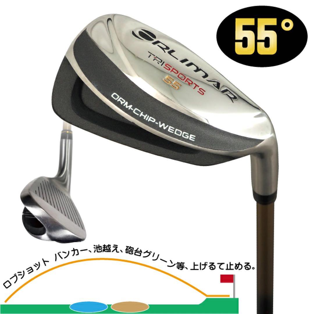 【新品】オリマー トライスポーツ チッパー 55度 チッパーウェッジ