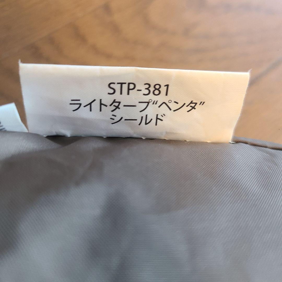  peak ライトタープペンタシールド STP-381 スノーピーク
