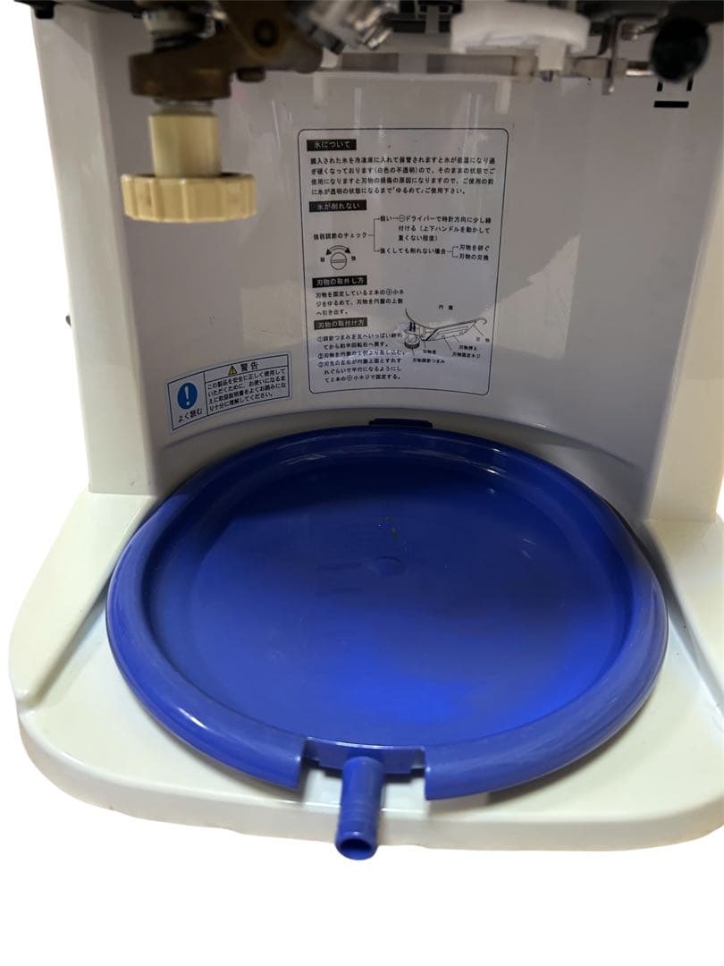 Hatsuyuki かき氷機 HB320A