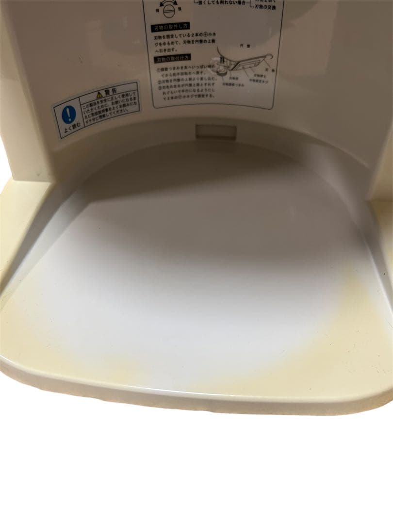 Hatsuyuki かき氷機 HB320A