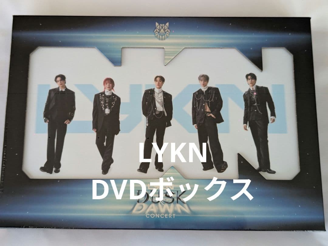 【新品】LYKN DUSK & DAWN CONCERT DVD BOX セット
