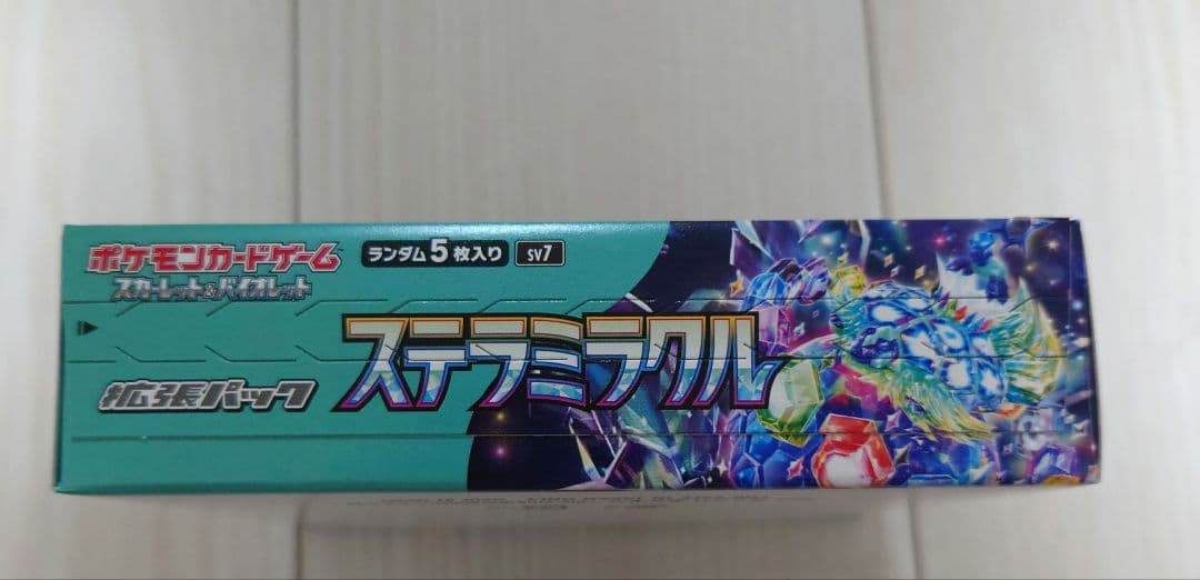 ポケモンカード　ステラミラクル　1box　シュリンクなし　ペリペリあり　新品