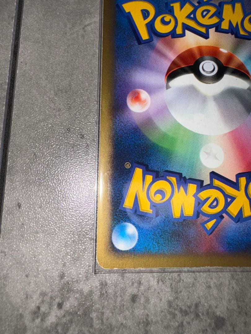 カリンのブラッキー ポケモンカードVS 091/141 カードe　旧裏