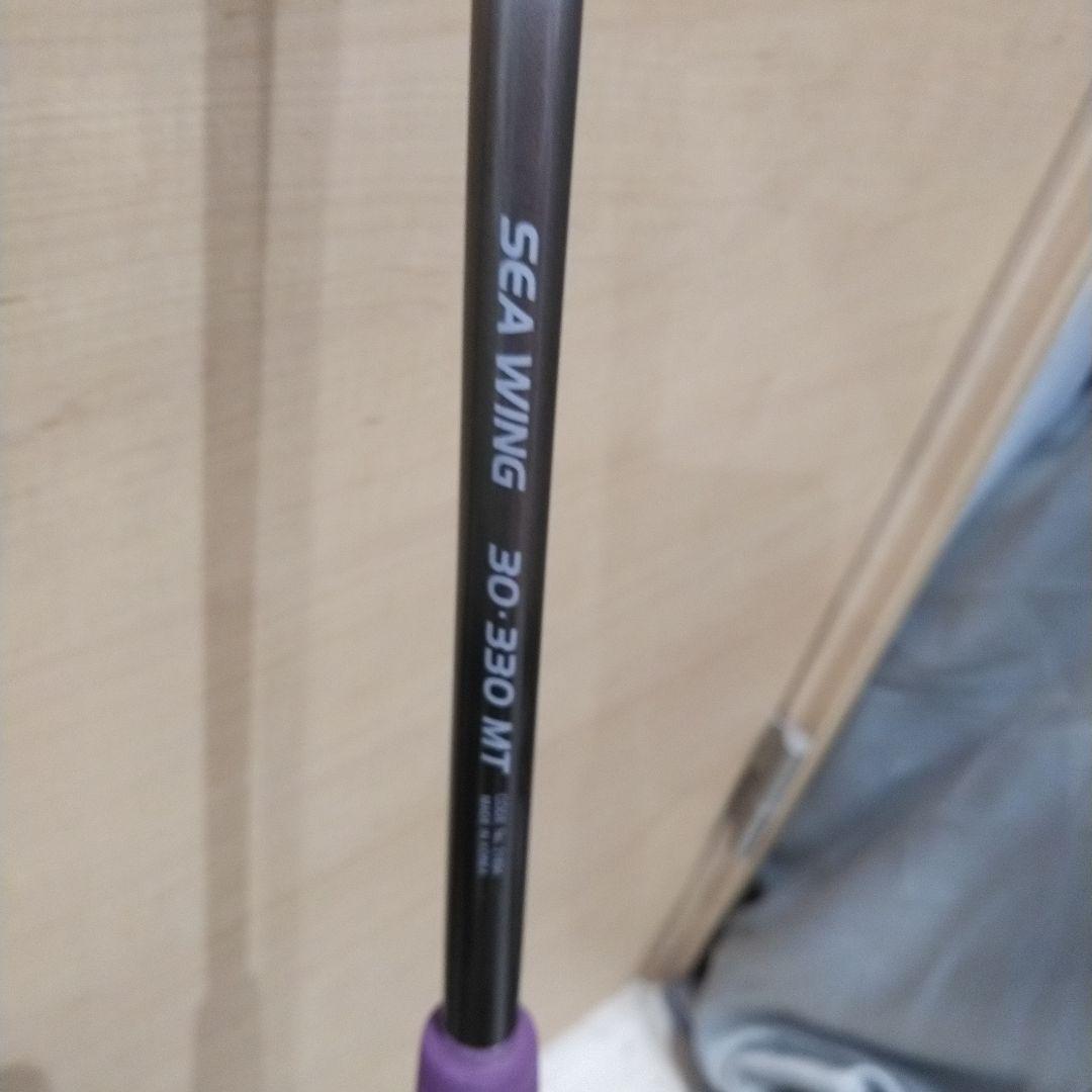 シマノ SEA WING 30-330 MT