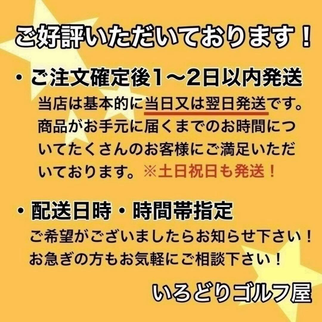 ホンマ ツアーワールドゼロ SP 右 ゴルフセット 13本 SR