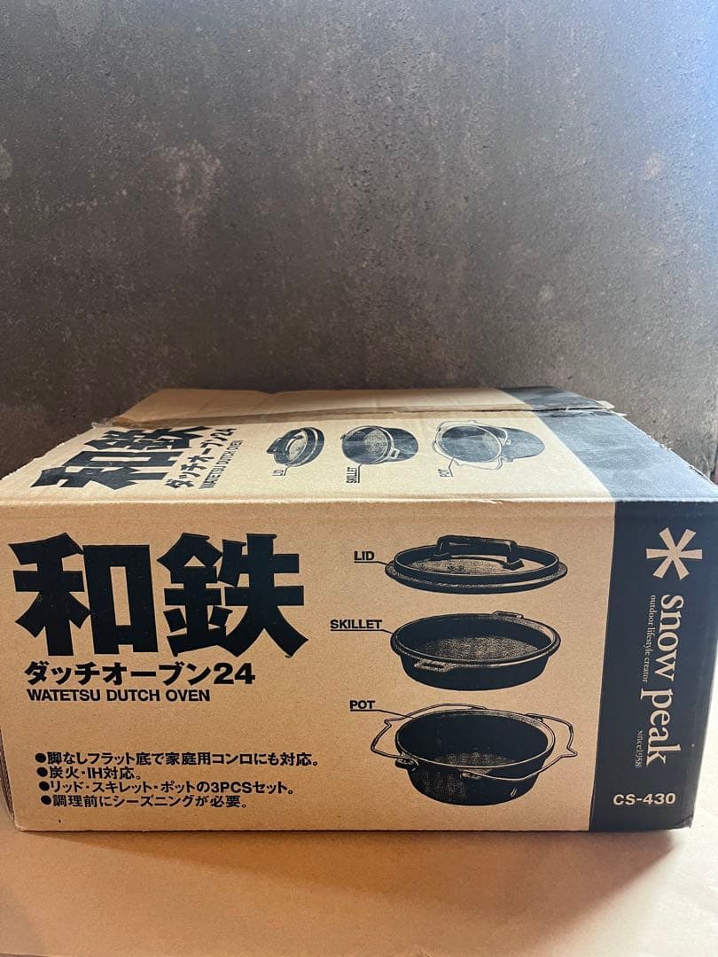  peak ダッチオーブン 24cm
