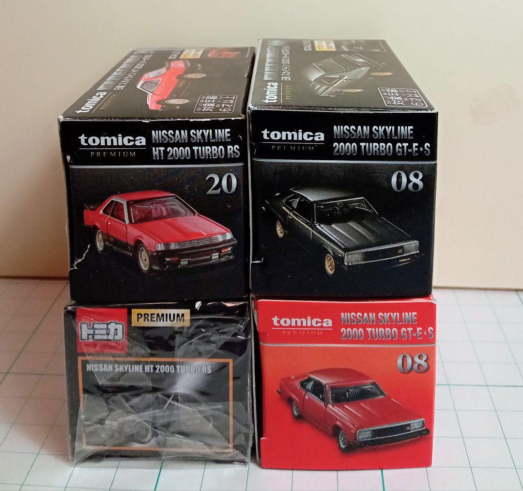 トミカプレミアム日産スカイライン4台新品
