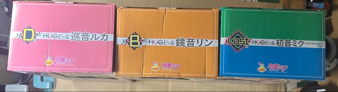 初音ミク　鏡音リン　巡音ルカ　HUGどーる　ボーカロイド　ぬいぐるみ
