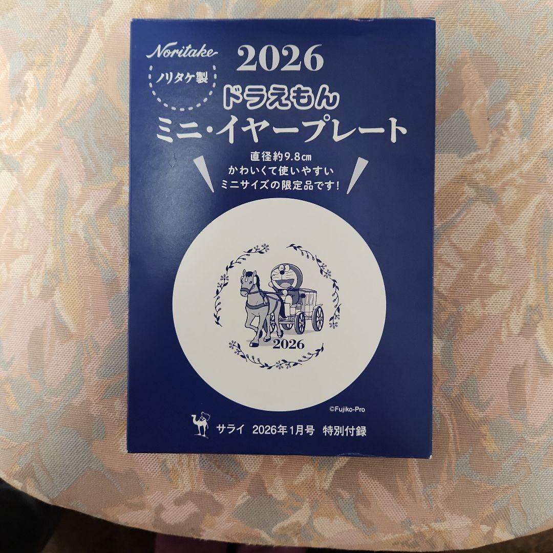 Noritake ドラえもん ミニ・イヤープレート 2026