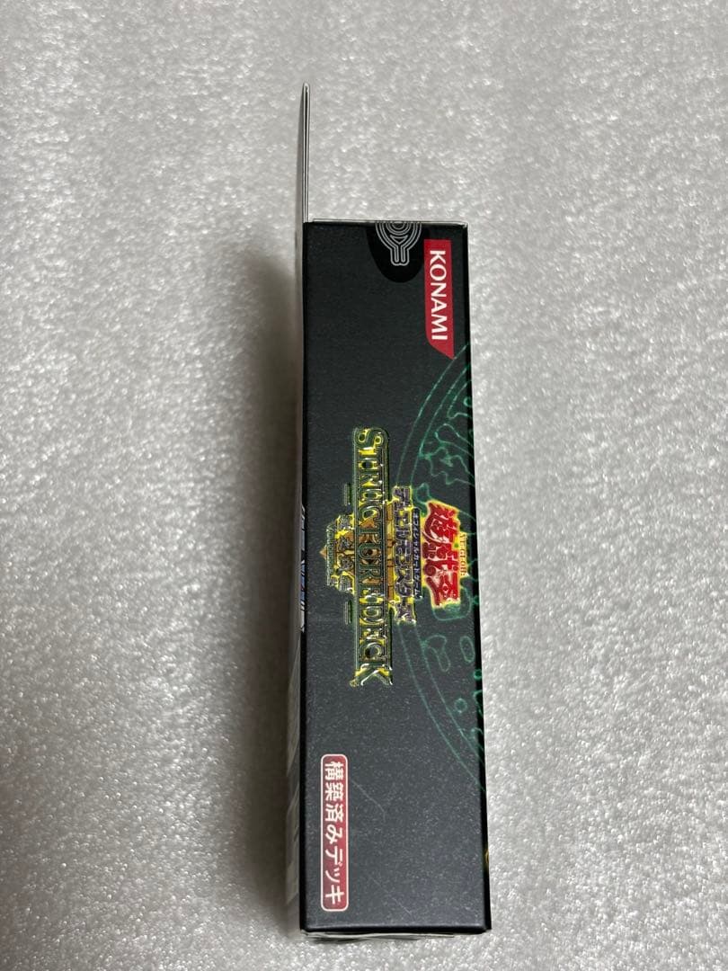 遊戯王OCG ストラクチャーデッキ