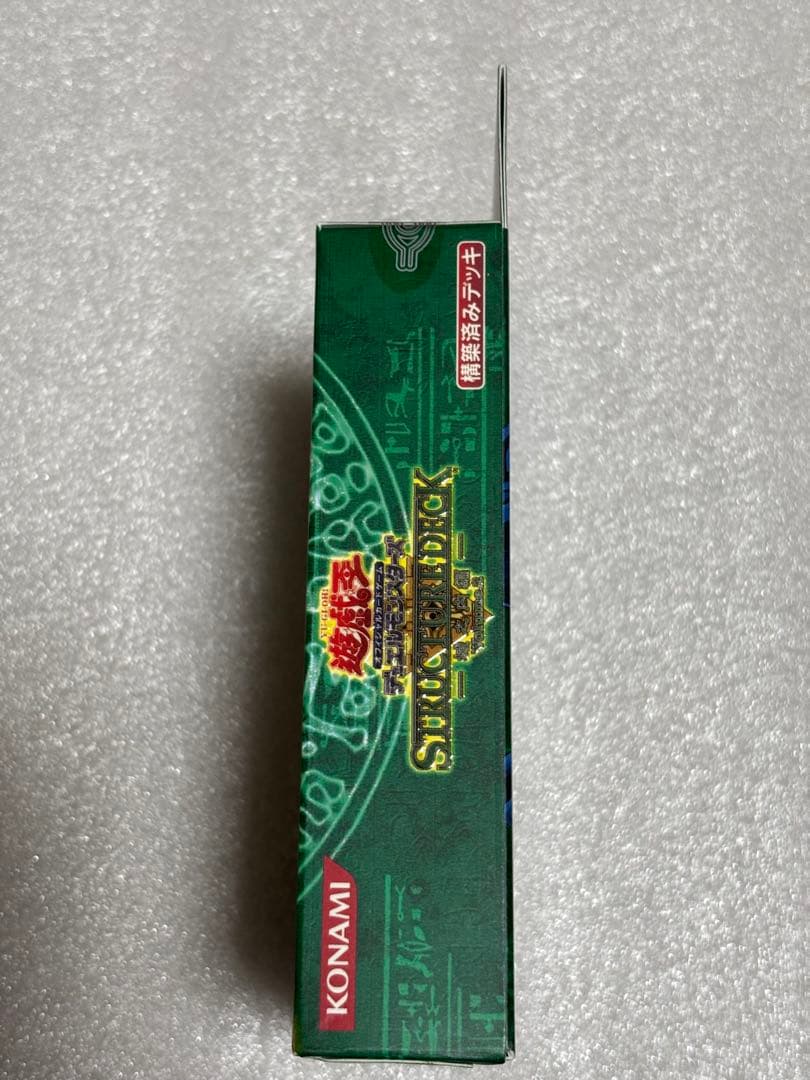 遊戯王OCG ストラクチャーデッキ