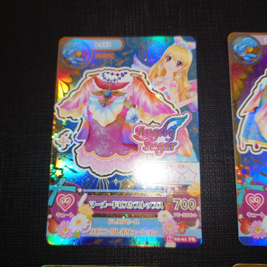 アイカツ！ マーメイドピスケスコーデ