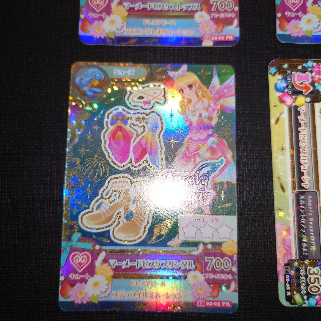 アイカツ！ マーメイドピスケスコーデ