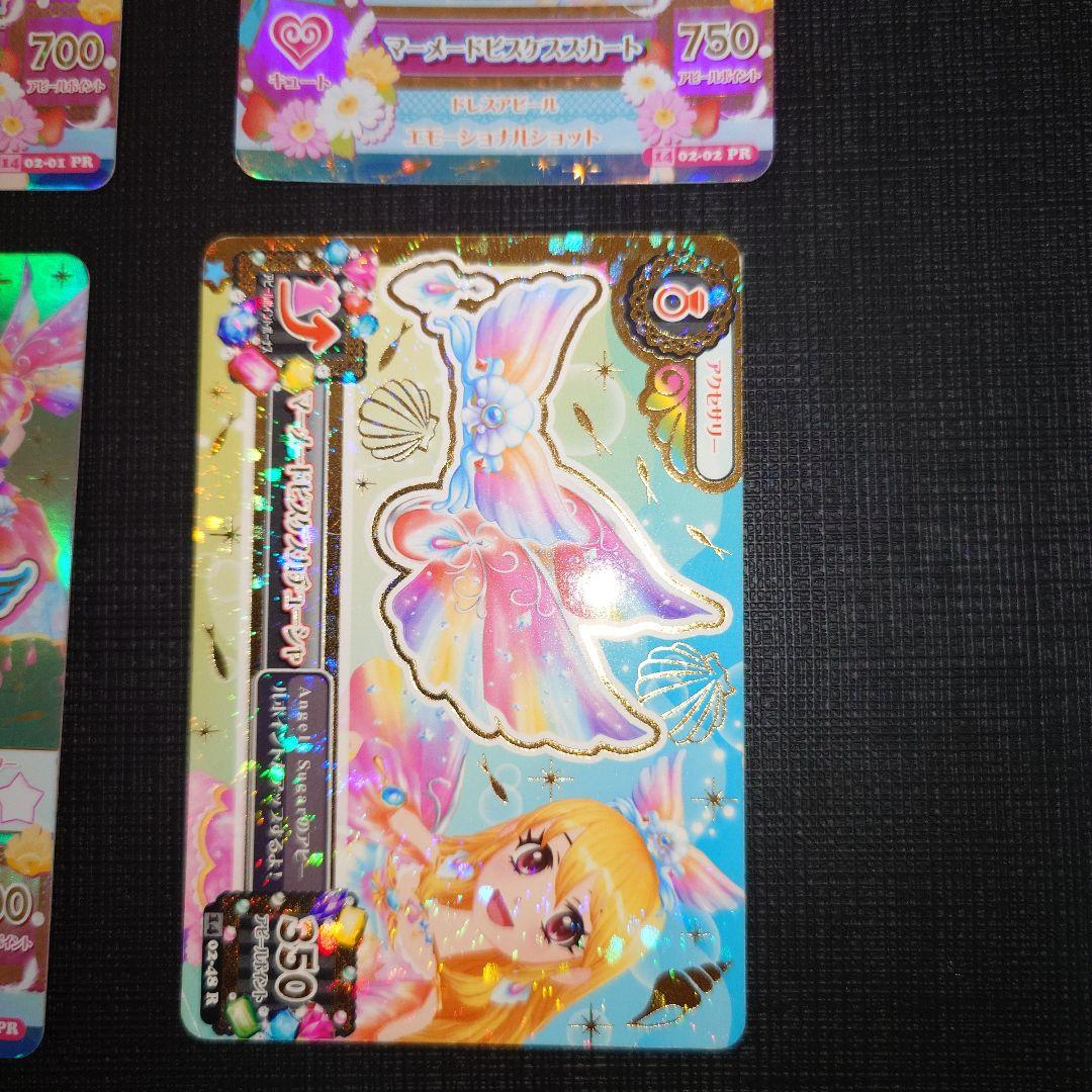 アイカツ！ マーメイドピスケスコーデ