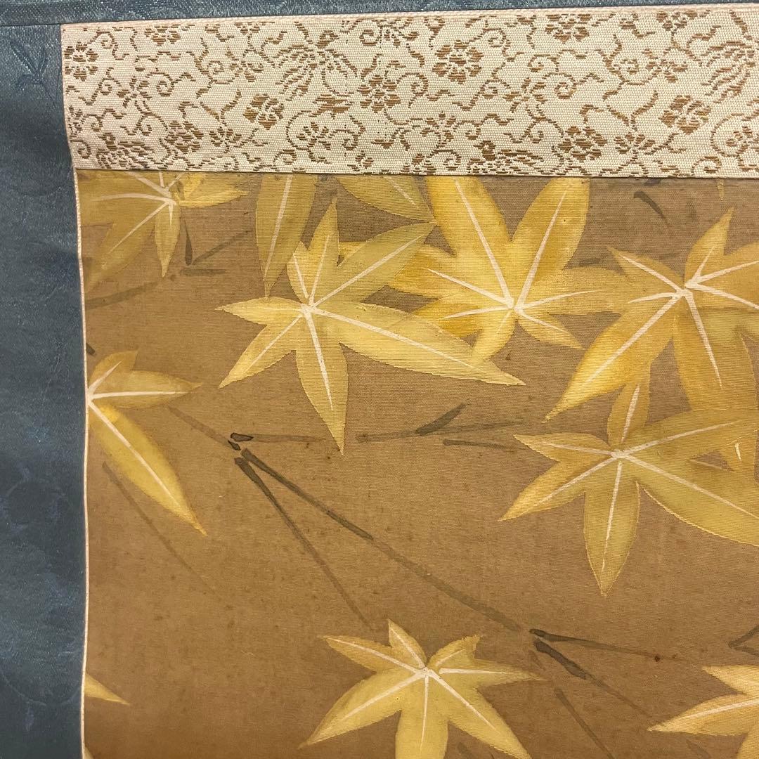 金島桂華 鯉図 掛軸 日本画 共箱