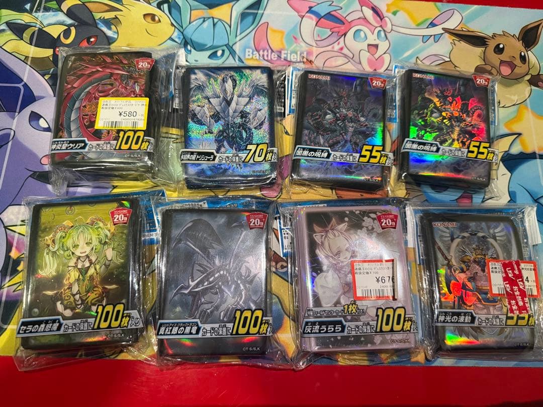 遊戯王OCGデュエルモンスターズ　スリーブ　プロテクター　まとめ売り