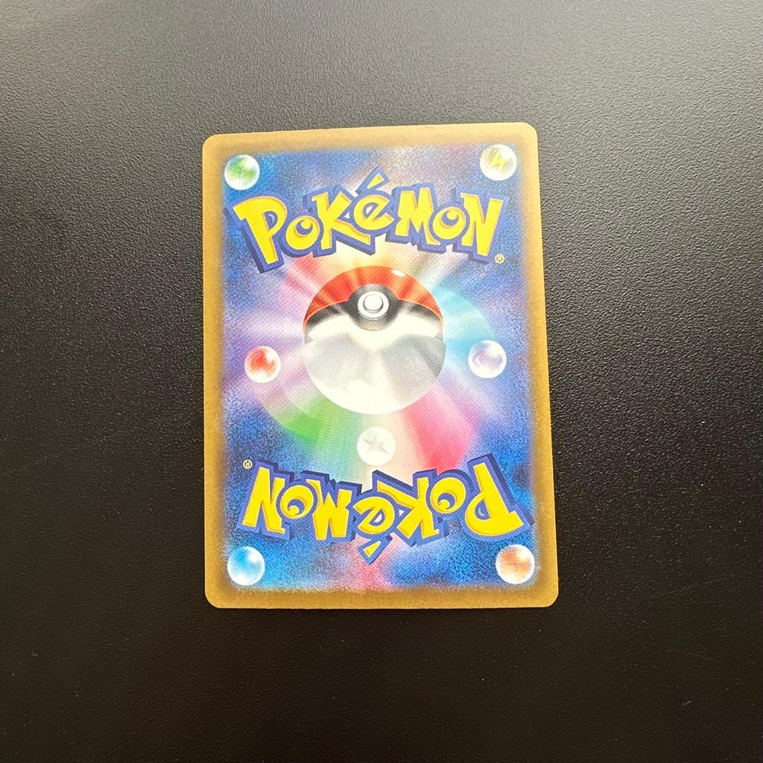 メガゲンガーex SAR ポケモンカード MEGAドリームex