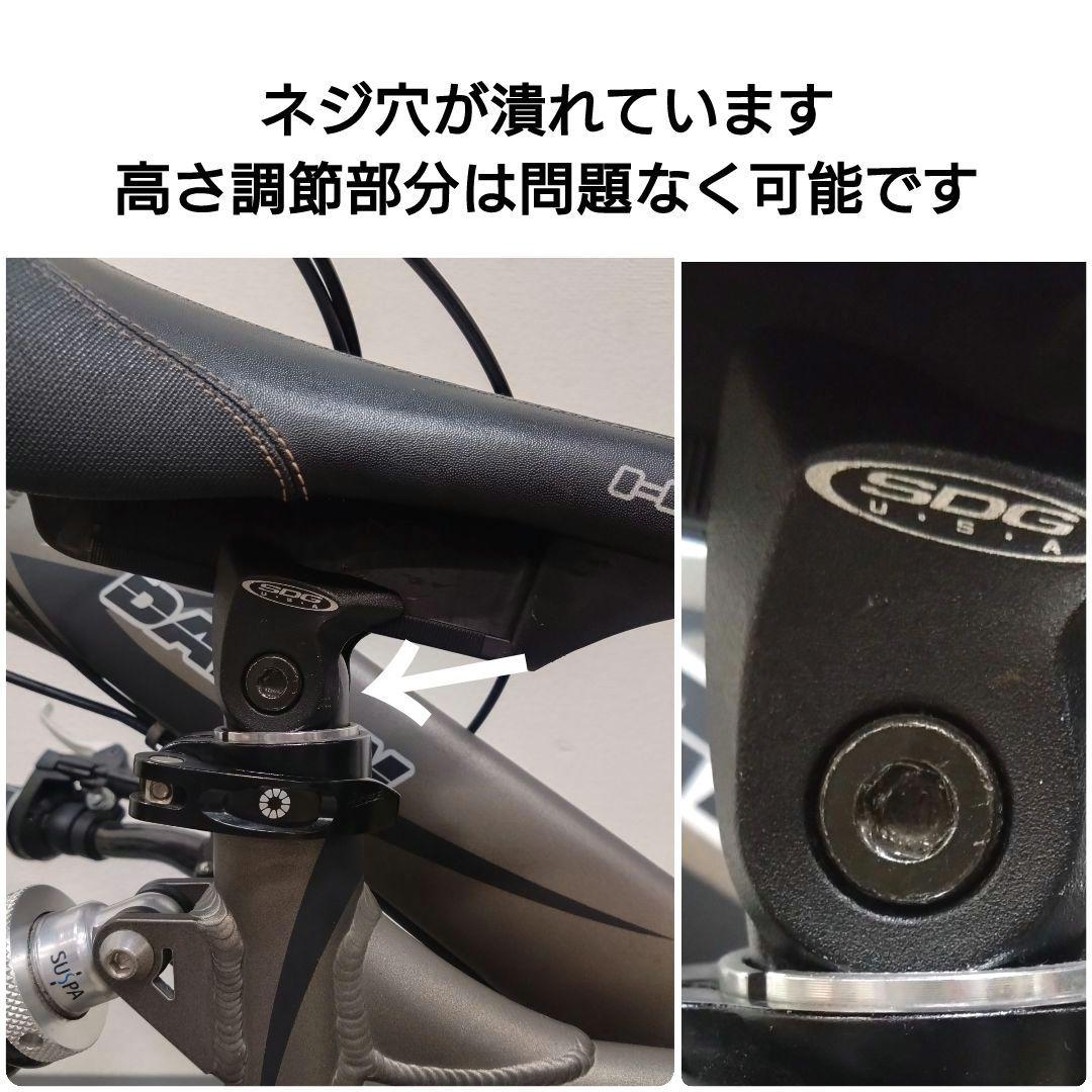 美品 DAHON JetStream P8 折りたたみ自転車 ジェットストリーム