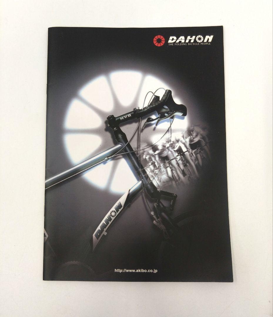 美品 DAHON JetStream P8 折りたたみ自転車 ジェットストリーム