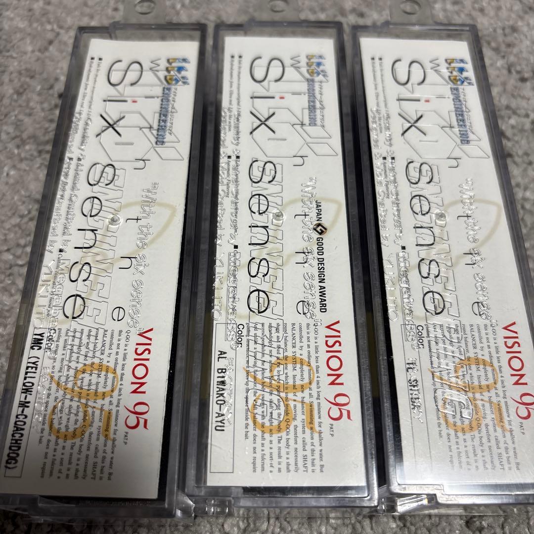 VISION 95 ルアー 5個セット