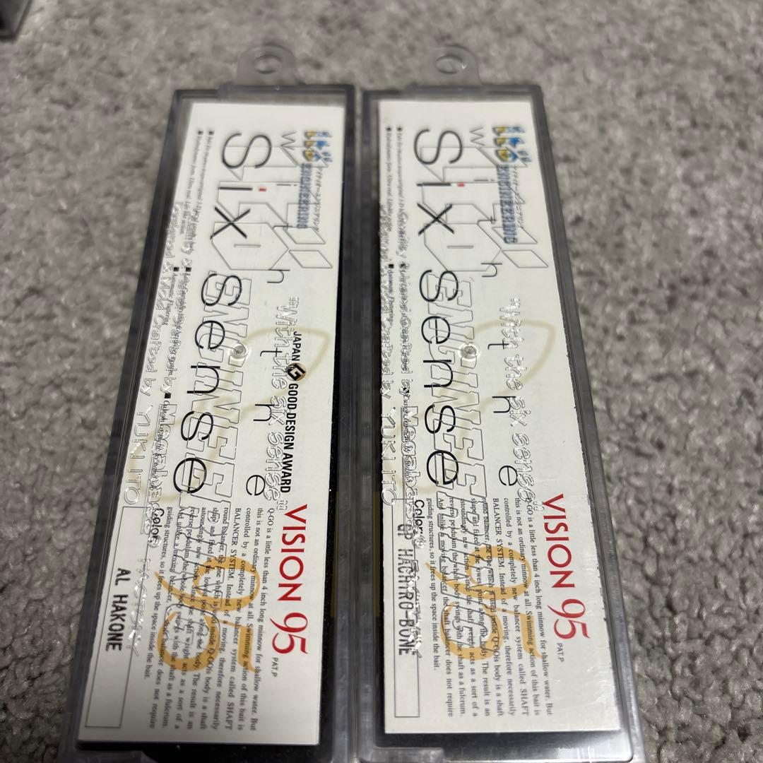 VISION 95 ルアー 5個セット