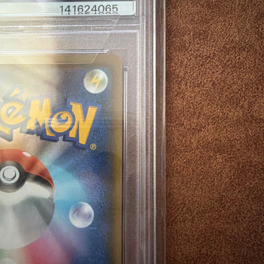 PSA10 ムサシとコジロウ 062/054 SR