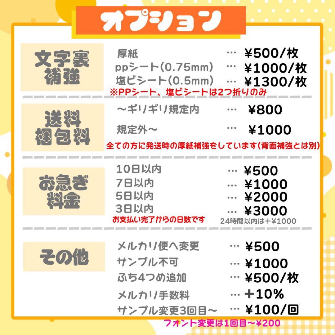 n♡♡ うちわ文字 連結 折りたたみ オーダー 団扇屋 ハングル ボード