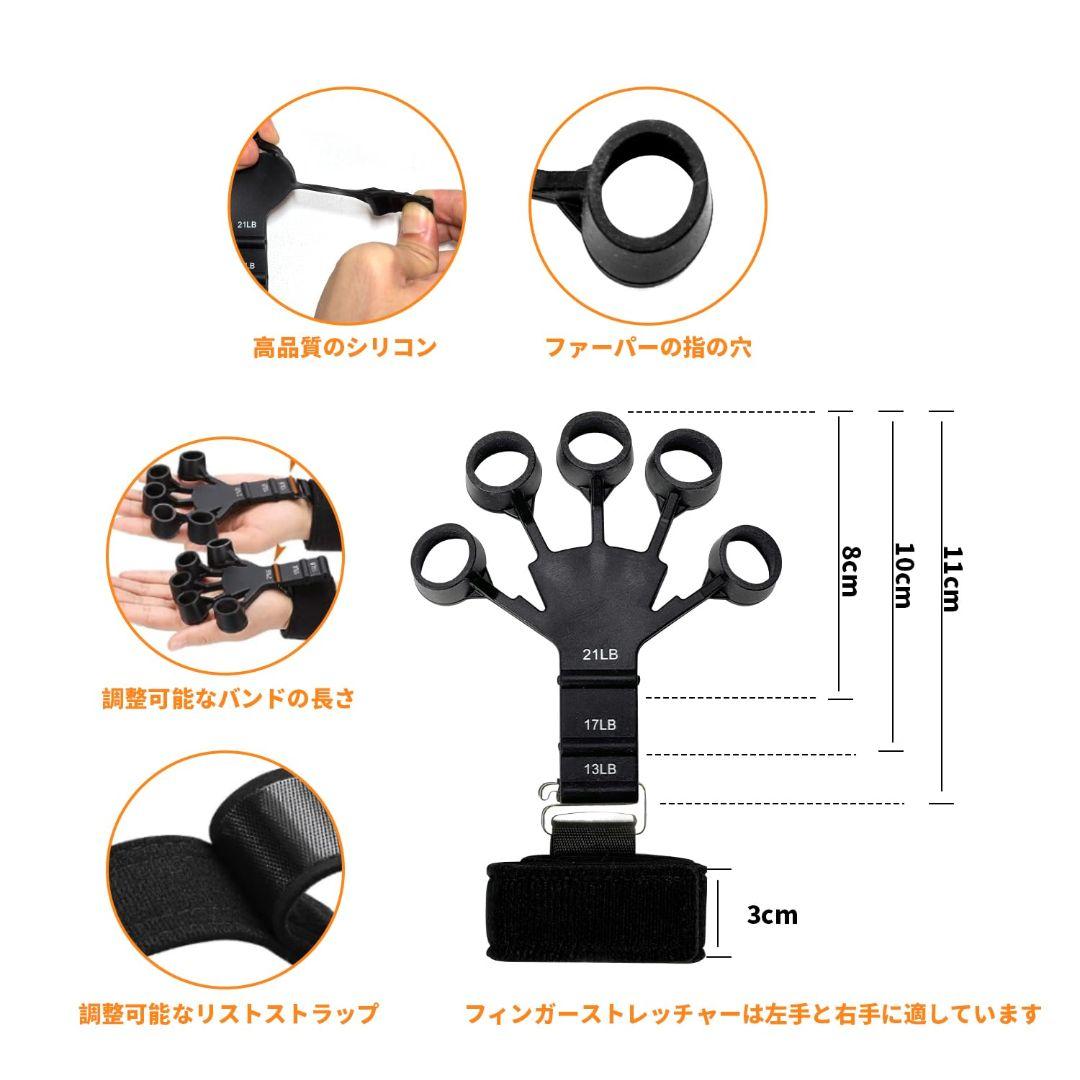 指の強化 握力 トレーニング リバースグリップ フィンガーエクササイザー