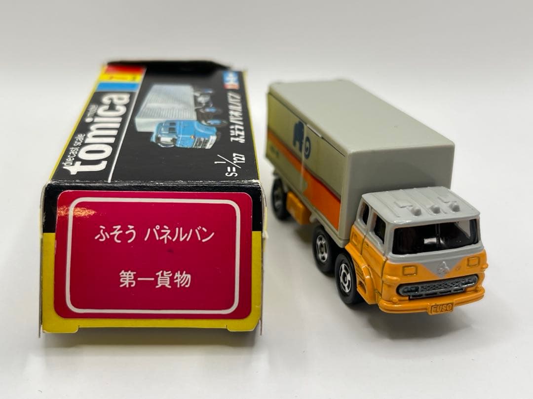 トミカ 日本製 黒箱 7 ふそう パネルバン 第一貨物　トラックフェア