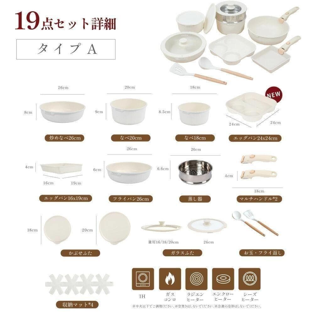 未開封❤️PASSO 取っ手が取れる フライパン 19点セット IH・ガス火対応✨