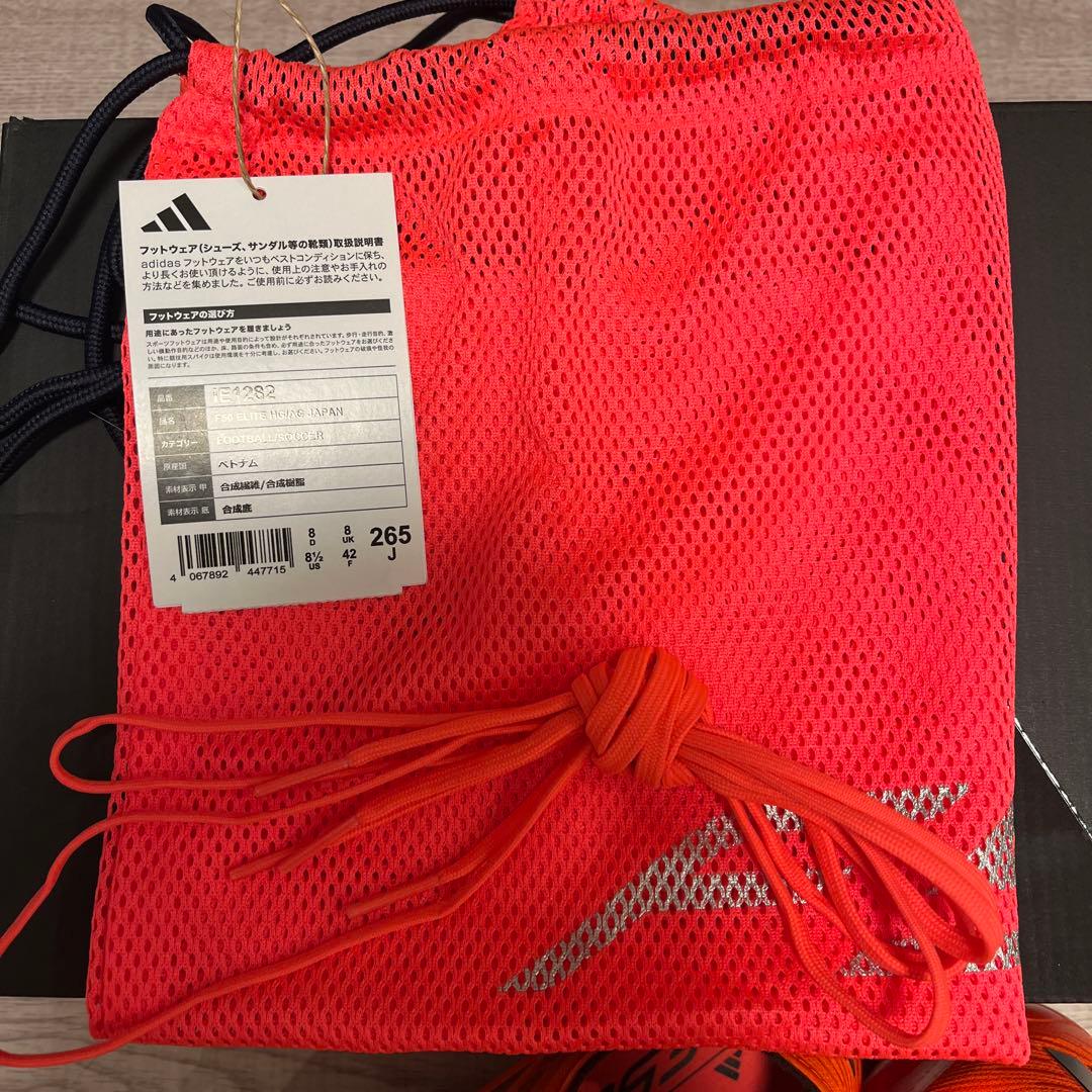 F50 ELITE HGAG 26.5CM 新品未使用 塗装済み 最終値下げ！