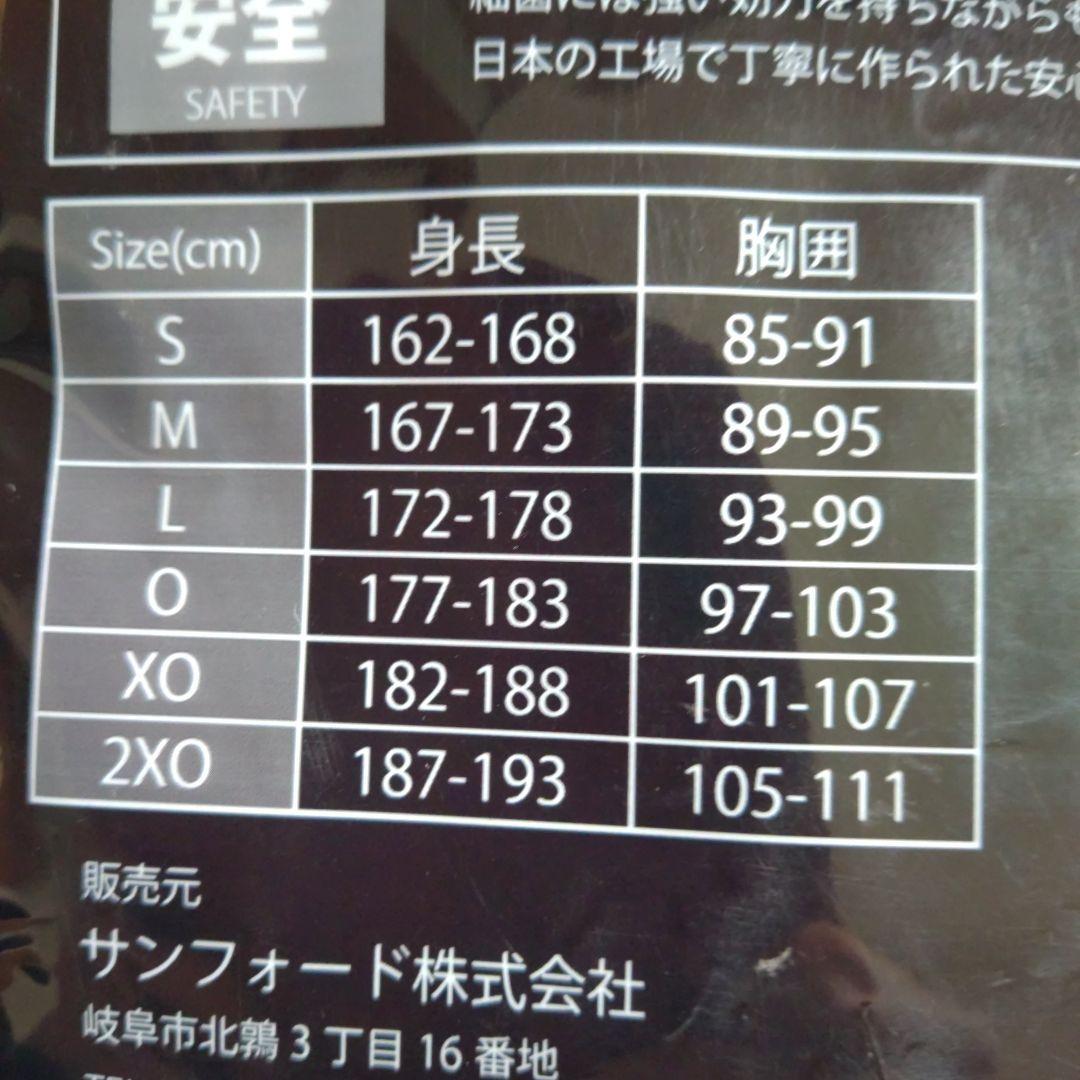 新品　アクセフ　AXF　アンダーシャツ　長袖＆半袖　M