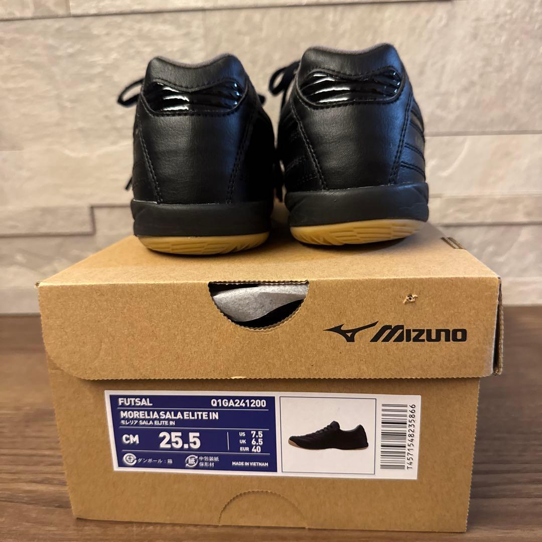 MORELIA SALA ELITE IN 25.5モレリア　サラ　エリート