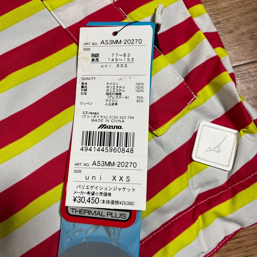 新品　ミズノ　スノーボードウェア　ＸＸＳ