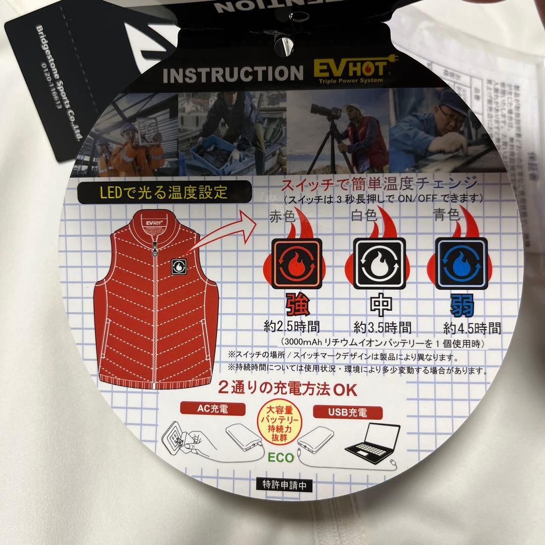 BRIDGESTONE TOUR B EVHOTジャケット ブリジストン