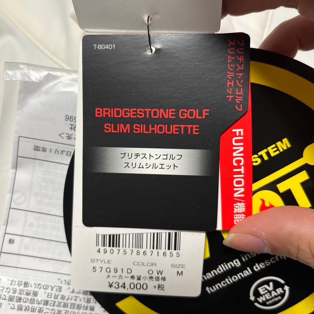 BRIDGESTONE TOUR B EVHOTジャケット ブリジストン