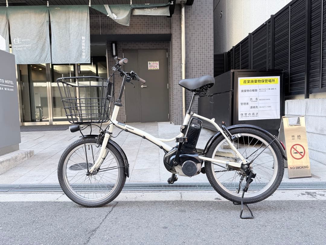 大阪府　Panasonic 電動アシスト自転車 アイボリー