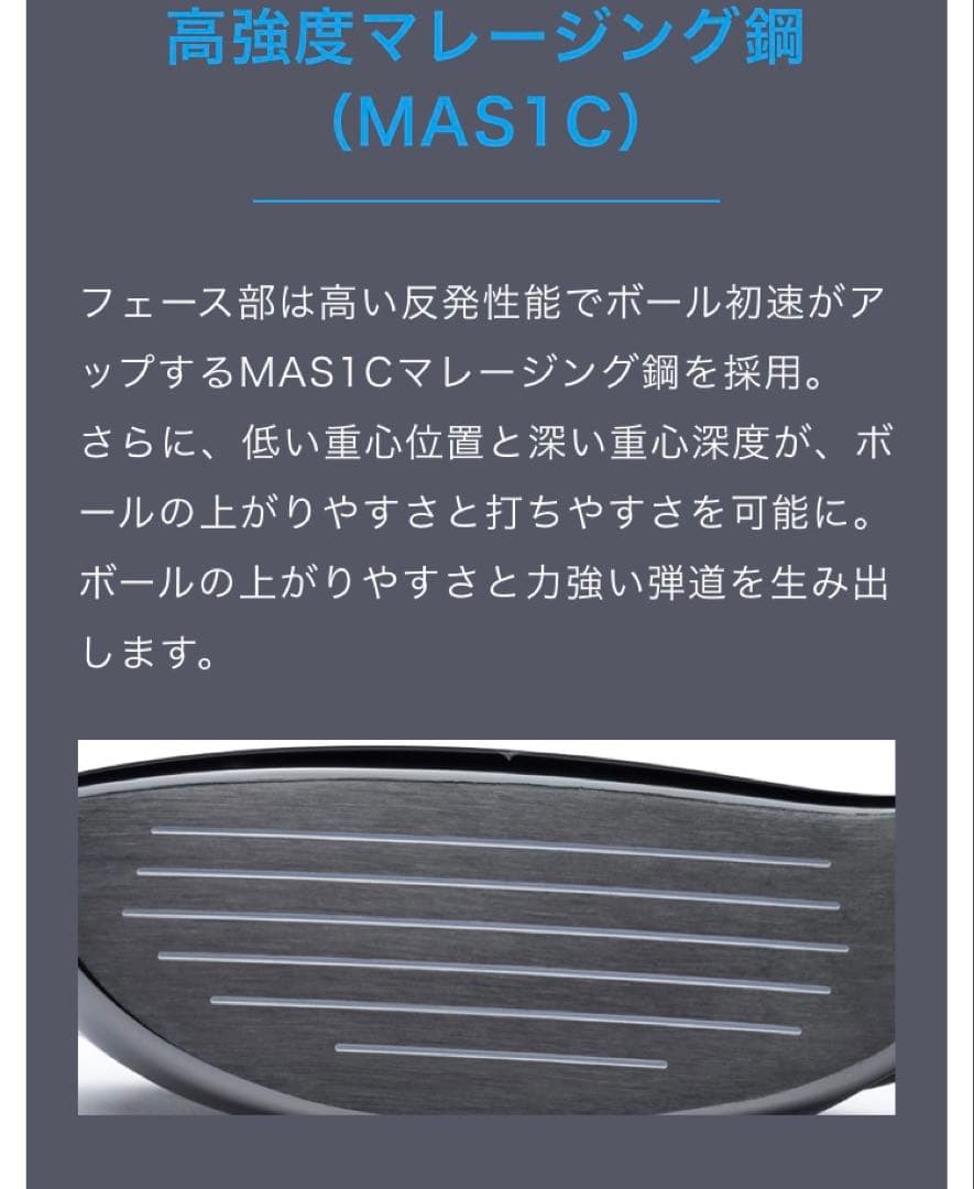 ミズノ ST-MAX 230 4U 5U ヘッド単品 USED超美品