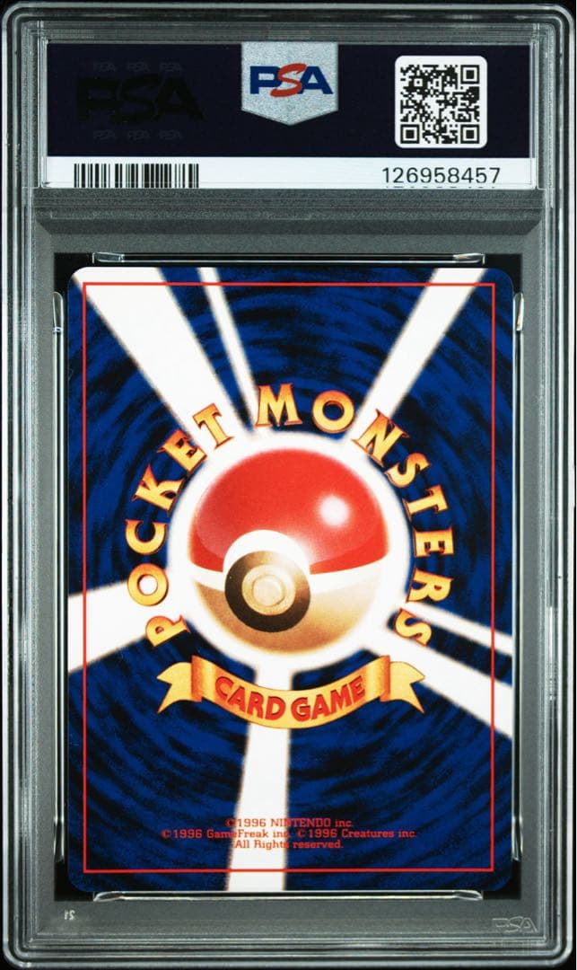 【PSA9】ポケモンカード　旧裏　サンダース　ホロ