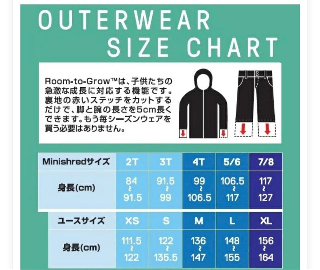 BURTON キッズ120サイズ