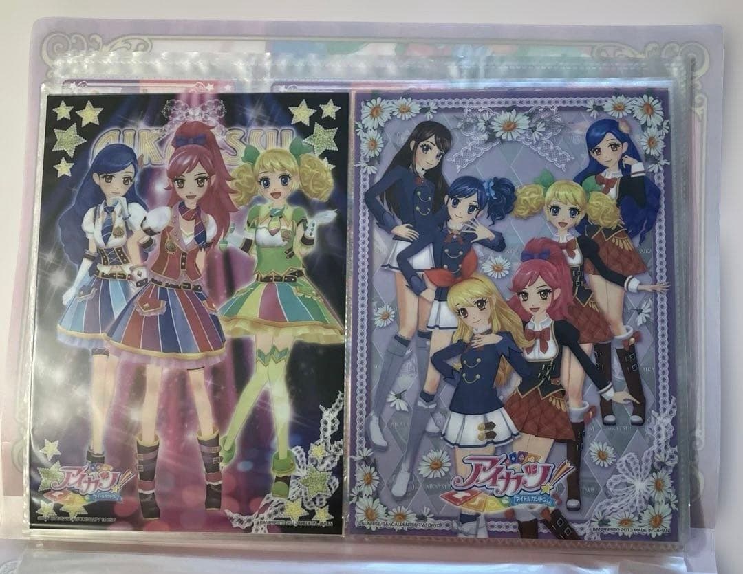 美品　アイカツ　一番くじ　ファイル　ラストワン　バインダー　希少